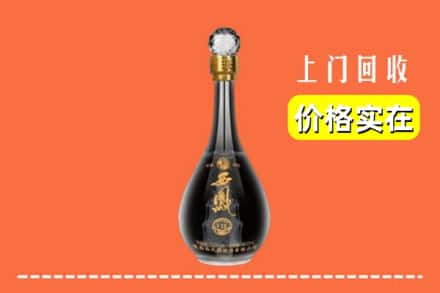 诚信求购:山南高价回收西凤酒