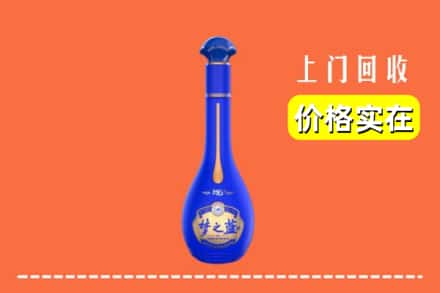 诚信求购:山南高价回收梦之蓝